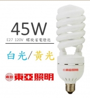 EFHS45L-G6東亞螺旋燈管45W/120V/E27(黃光色)