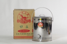 DS737生旺保溫茶桶17公升