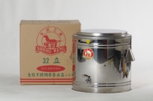 DS739生旺保溫茶桶32公升
