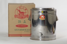 DS740生旺保溫茶桶35公升