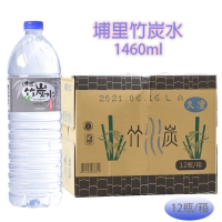 大罐埔里竹炭水 1460ml-久灃 (12罐/箱)