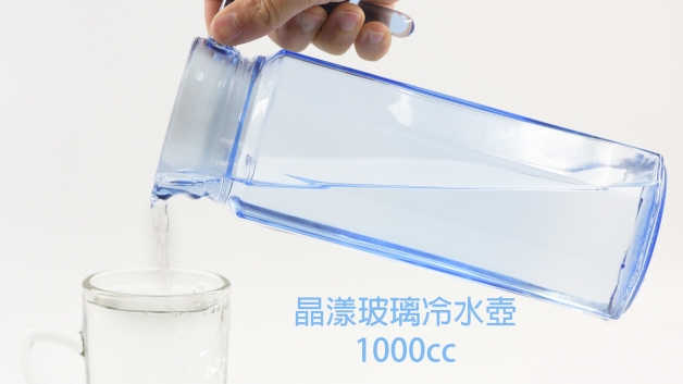 晶漾玻璃冷水壺-藍1000cc