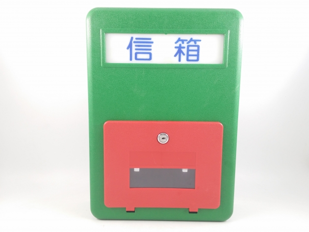 HO-9988塑膠信箱大(木馬信箱)