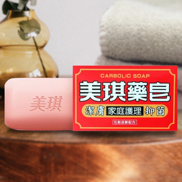 美琪藥皂-紅色100g  6顆/組